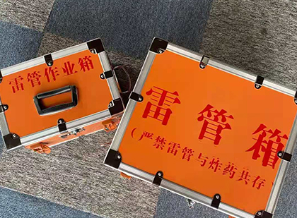 呼伦贝尔雷管箱