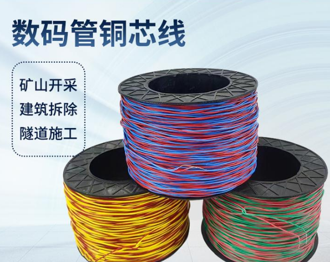 呼伦贝尔如何正确使用放炮线爆破母线