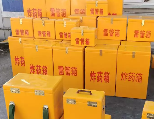 呼伦贝尔炸药箱雷管箱具体有什么用处？