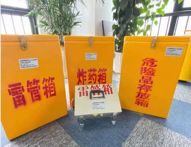 呼伦贝尔雷管箱的存放形式：如何科学安全地储存矿用雷管