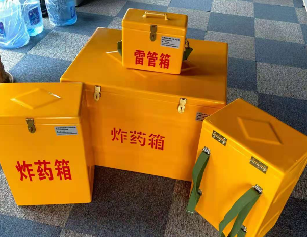 呼伦贝尔不同环境下如何选择炸药箱雷管箱