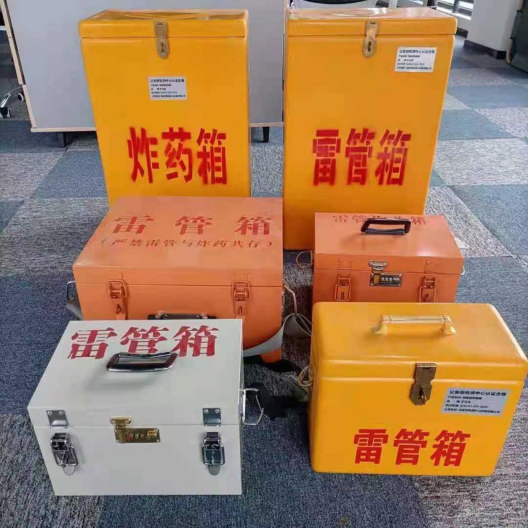 呼伦贝尔矿山民爆物品存储怕违规？火工品存放箱这样选才合规又安全