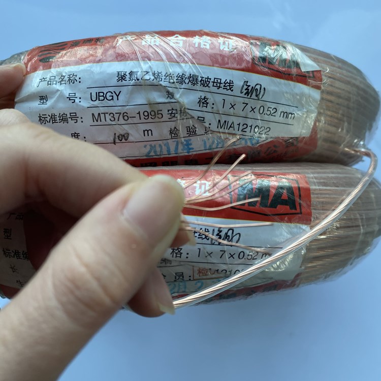 呼伦贝尔矿用爆破铜芯母线的性能解析以及应用场景说明