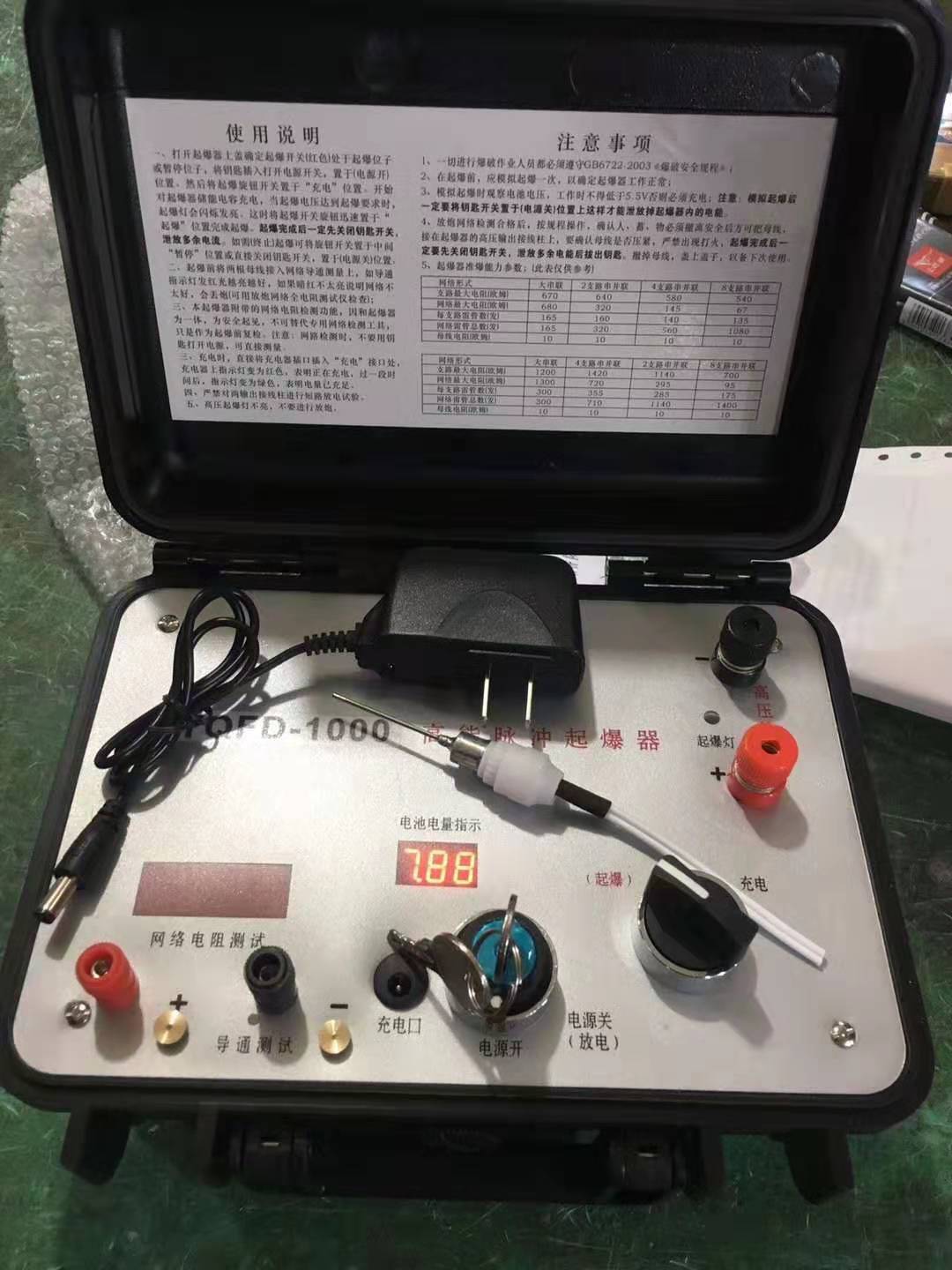 呼伦贝尔发爆器（矿用起爆器）：爆破作业的“总开关”，你真的了解它吗？